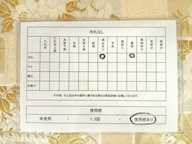 平和屋着物◎六通柄袋帯 唐織 短冊花文 金銀糸 正絹 逸品 AAAW8933yx