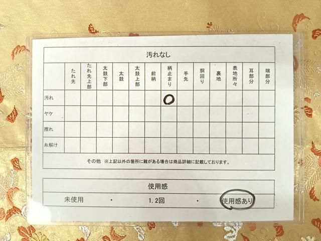 平和屋着物◎六通柄袋帯 花唐草文 金銀糸 正絹 逸品 AAAW8935yx