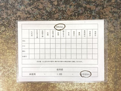 平和屋着物◎六通柄袋帯 霞文 引箔 正絹 逸品 AAAW8954yx