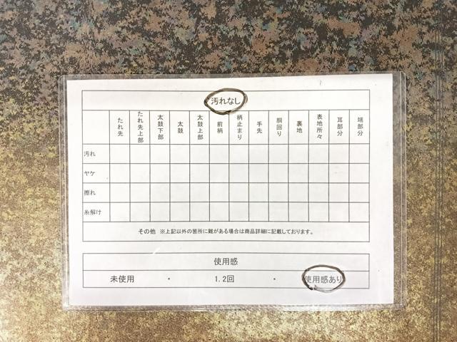 平和屋着物◎六通柄袋帯 霞文 引箔 正絹 逸品 AAAW8954yx
