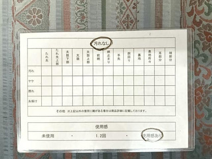 平和屋着物◎六通柄袋帯 横段花文 正絹 逸品 AAAW8955yx