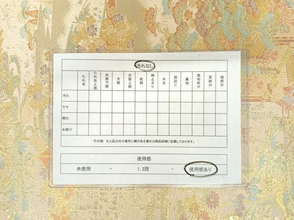 平和屋着物◎六通柄袋帯 万巻錦 金糸 正絹 逸品 AAAW8971yx