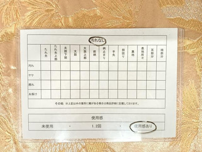 平和屋着物◎六通柄袋帯　飛鶴文　金銀糸　正絹　逸品　AAAW8973yx