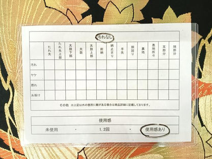 平和屋着物◎六通柄袋帯 孔雀花文 黒地 金糸 正絹 逸品 AAAW8974yx