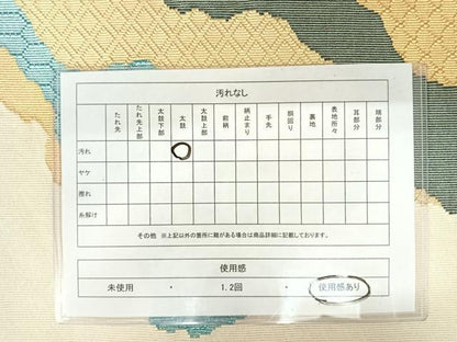 平和屋着物◎六通柄袋帯 霞文 金糸 金通し地 正絹 逸品 AAAW8976yx