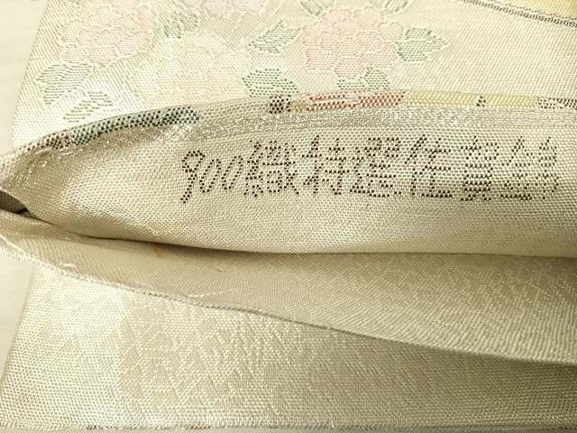 平和屋着物◎佐賀錦 六通柄袋帯 花鼓文 銀糸 正絹 逸品 AAAW8980yx
