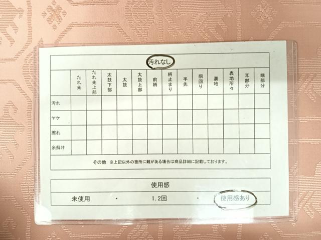 平和屋着物◎六通柄袋帯 鳥 正絹 逸品 AAAW8983yx