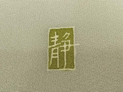 平和屋着物●本加賀友禅作家　柴田静代　訪問着　花蝶文　暈し染め　正絹　逸品　AAAW9116zg