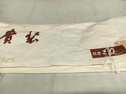 平和屋着物●銀座もとじ 訪問着 藍 菊唐草文 たとう紙付き 正絹 逸品 AAAW9179zg