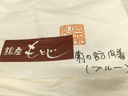 平和屋着物●銀座もとじ 訪問着 藍 菊唐草文 たとう紙付き 正絹 逸品 AAAW9179zg