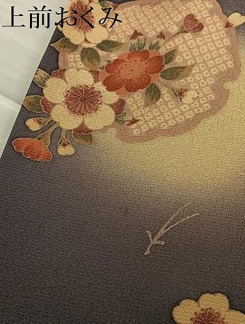 平和屋着物●上質な小紋 雪輪舞桜 暈し染め 正絹 逸品 AAAW9182zg