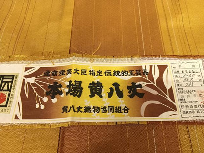 平和屋着物●本場黄八丈　まるまなこ　紬　染色者：西条吉広　縞　証紙付き　正絹　逸品　未使用　AAAW9228zg