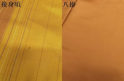 平和屋着物●本場黄八丈　まるまなこ　紬　染色者：西条吉広　縞　証紙付き　正絹　逸品　未使用　AAAW9228zg
