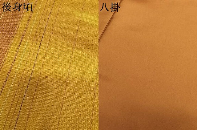 平和屋着物●本場黄八丈　まるまなこ　紬　染色者：西条吉広　縞　証紙付き　正絹　逸品　未使用　AAAW9228zg
