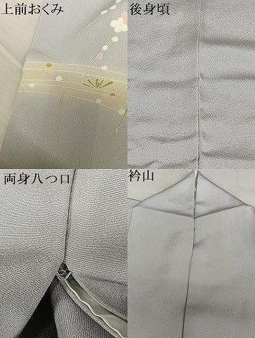 平和屋着物●訪問着 枝梅文 暈し染め 正絹 逸品 AAAW9237zg