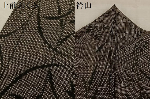 平和屋着物●本場大島紬　泥染め　一元絣　草花文　正絹　逸品　AAAW9270zg