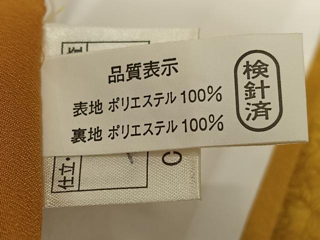 平和屋着物●小振袖　二尺袖　舞蝶文　洗える着物　AAAW9293zg