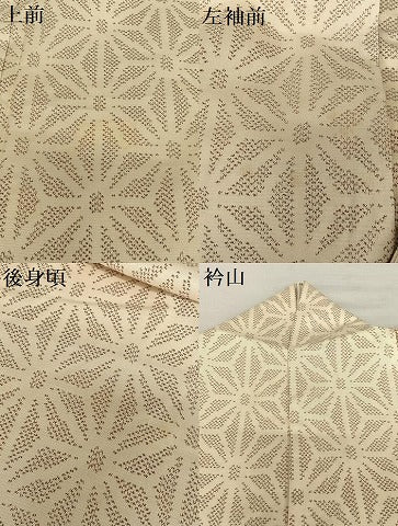 平和屋着物●上質な紬 麻の葉文様 正絹 逸品 AAAW9297zg