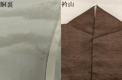 平和屋着物●訪問着　紬地　間道　正絹　逸品　AAAW9305zg