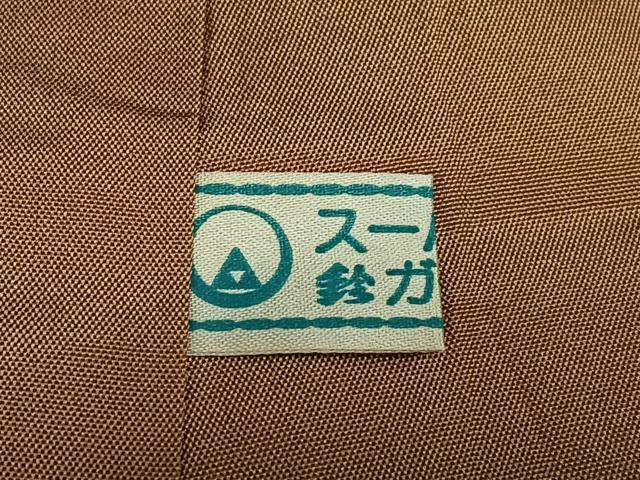 平和屋着物●極上　郡上紬　格子　鈴乃屋扱い　正絹　逸品　AAAW9316zg