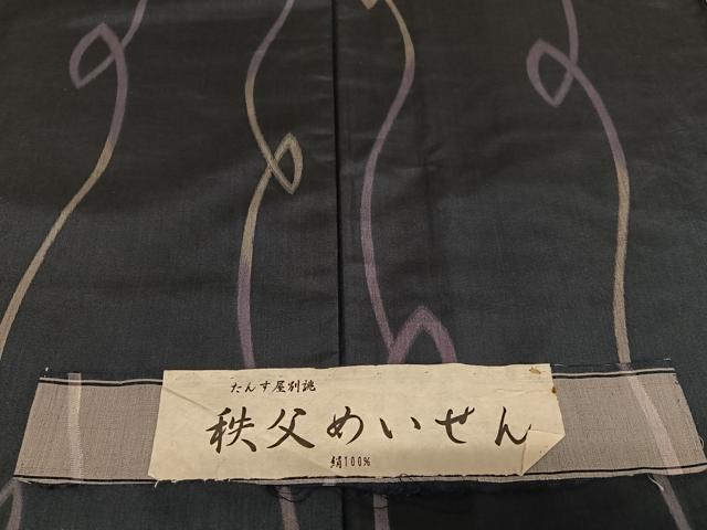 平和屋着物●秩父めいせん　よろけ縞　反端付き　正絹　逸品　未使用　AAAW9322zg