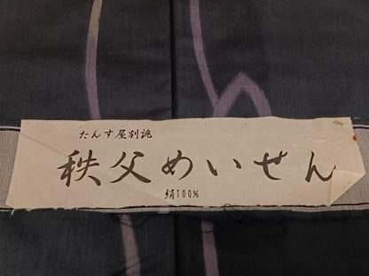 平和屋着物●秩父めいせん　よろけ縞　反端付き　正絹　逸品　未使用　AAAW9322zg