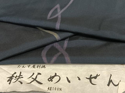 平和屋着物●秩父めいせん　よろけ縞　反端付き　正絹　逸品　未使用　AAAW9322zg