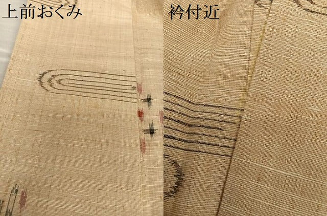 平和屋着物●上質な紬 幾何学文様 正絹 逸品 AAAW9327zg