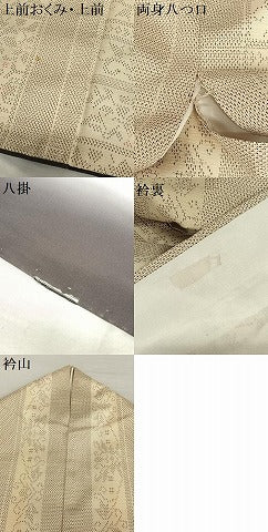 平和屋着物●上質な紬 草花間道 正絹 逸品 AAAW9340zg