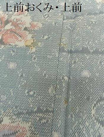 平和屋着物●上質な紬 舞花文 正絹 逸品 AAAW9360zg