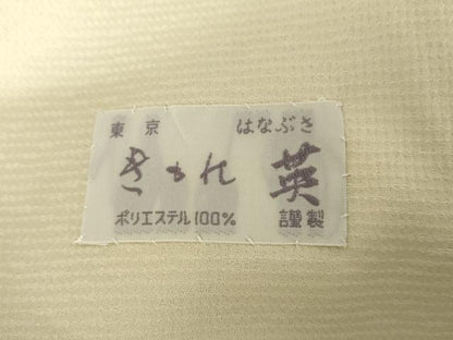 平和屋着物●洗える最高級着物 ＜英＞はなぶさ謹製 色留袖 蔓帯枝花文 金銀彩 AAAW9415br