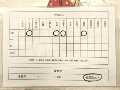 平和屋着物◎太鼓柄袋帯 手描き 人物文 正絹 逸品 AAAW9604dt
