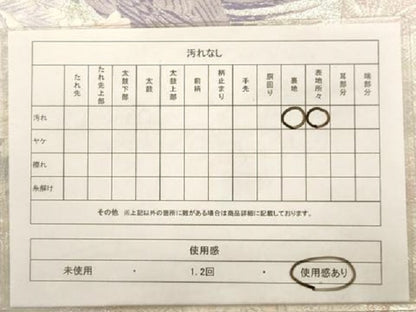 平和屋着物◎西陣 岡文織物謹製 六通柄袋帯 唐織 九百錦 花鳥文舞華文 銀糸 正絹 逸品 AAAW9637dt