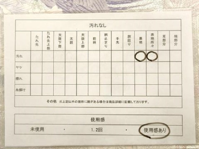 平和屋着物◎西陣 岡文織物謹製 六通柄袋帯 唐織 九百錦 花鳥文舞華文 銀糸 正絹 逸品 AAAW9637dt