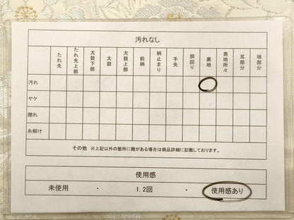 平和屋着物◎六通柄袋帯 唐織 草花文 金銀糸 正絹 逸品 AAAW9651dt