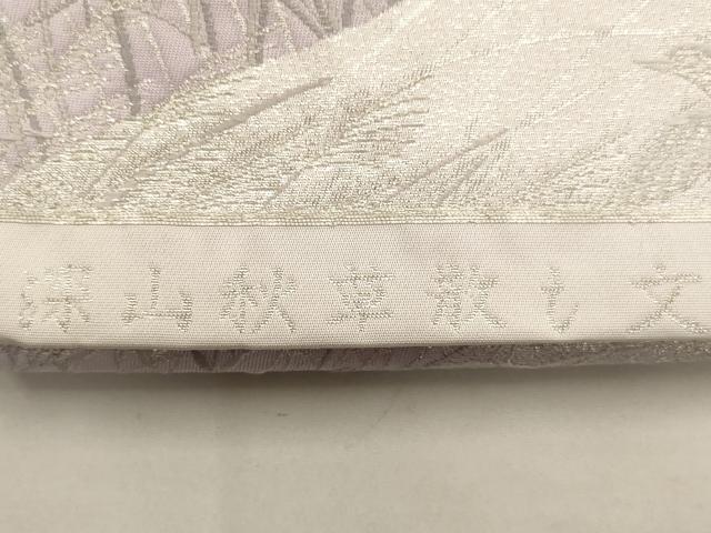 平和屋着物◎六通柄袋帯 唐織 深山秋草散し文 銀糸 正絹 逸品 AAAW9668dt