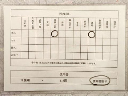 平和屋着物◎六通柄袋帯 唐織 深山秋草散し文 銀糸 正絹 逸品 AAAW9668dt