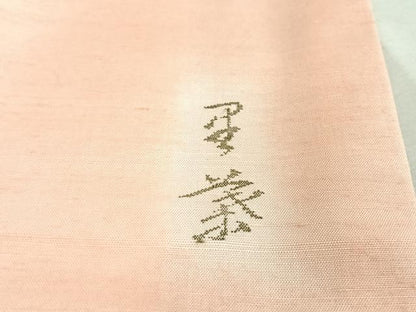 平和屋着物●西陣 宮階織物 宮繍苑 里葉 紬 訪問着 金糸 金彩 正絹 逸品 AAAX0040np
