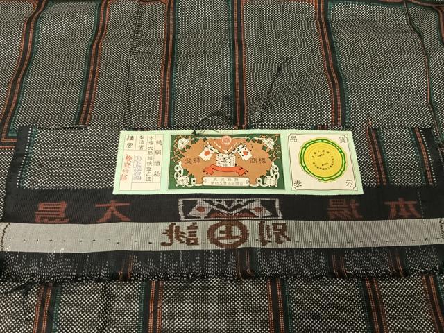 平和屋着物●本場大島紬　一元絣　石畳文　上島織物謹製　証紙付き　正絹　逸品　AAAX0074np