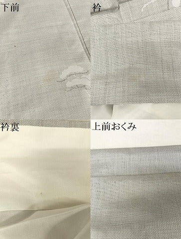 平和屋着物●本場大島紬　白大島　カタス9マルキ　松文　正絹　逸品　AAAX0077np