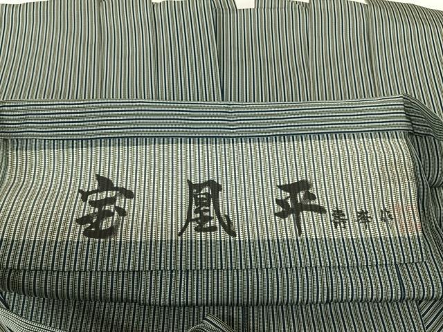 平和屋着物●男性　宝凰平　馬乗り袴　壽峯作　縞　正絹　逸品　AAAX0289np