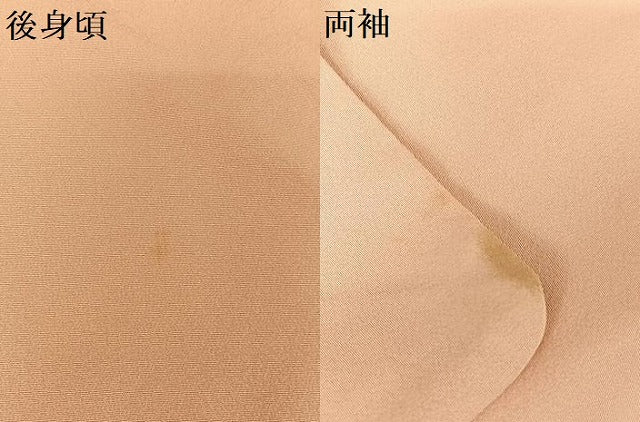 平和屋着物●京加賀友禅 百貫石峰 訪問着 枝花文 暈し染め 正絹 逸品 AAAX0307np
