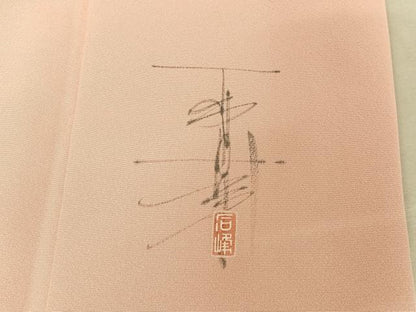 平和屋着物●京加賀友禅 百貫石峰 訪問着 枝花文 暈し染め 正絹 逸品 AAAX0307np