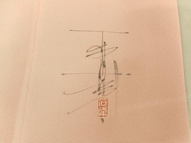 平和屋着物●京加賀友禅 百貫石峰 訪問着 枝花文 暈し染め 正絹 逸品 AAAX0307np