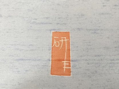 平和屋着物●訪問着　友禅　作家物　紬地　枝椿　正絹　逸品　AAAX0324np