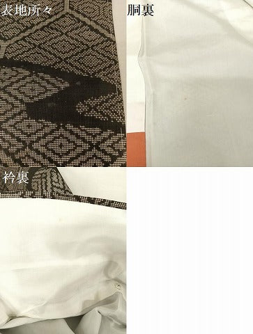 平和屋着物●本場大島紬 純泥染 一元７マルキ 亀甲霞文 証紙付き 正絹 逸品 AAAX0380np