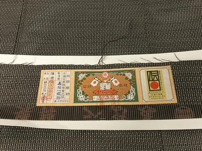 平和屋着物●男性　本場大島紬　アンサンブル　格子　多なべ織物謹製　証紙付き　正絹　逸品　AAAX0382np