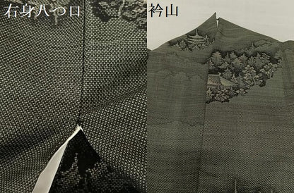 平和屋着物●本場大島紬 カタス9マルキ 樹林風景文 正絹 逸品 AAAX0579zg