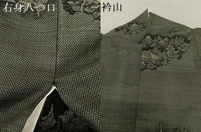 平和屋着物●本場大島紬 カタス9マルキ 樹林風景文 正絹 逸品 AAAX0579zg
