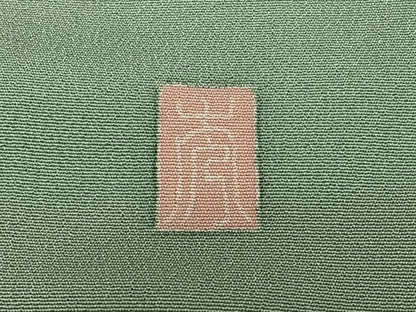 平和屋着物●訪問着 友禅 作家物 松竹梅 正絹 逸品 AAAX0636zg